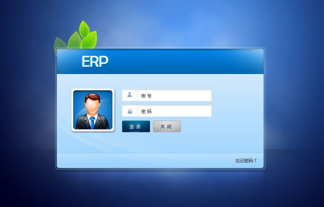 市场主流ERP乐鱼官方注册-乐鱼（中国）
-企业应如何选择ERP乐鱼官方注册-乐鱼（中国）

