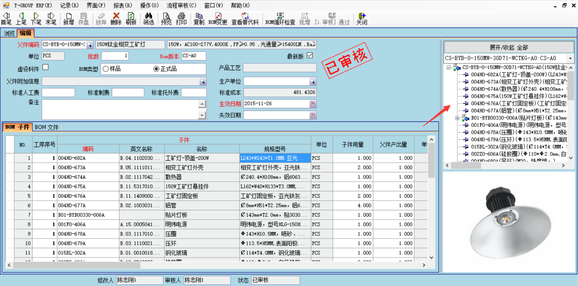 数据是erp乐鱼官方注册-乐鱼（中国）
的支撑和前提?