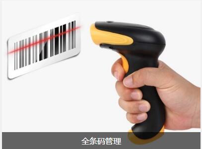 ERP乐鱼官方注册-乐鱼（中国）
对企业内部控制四大影响
