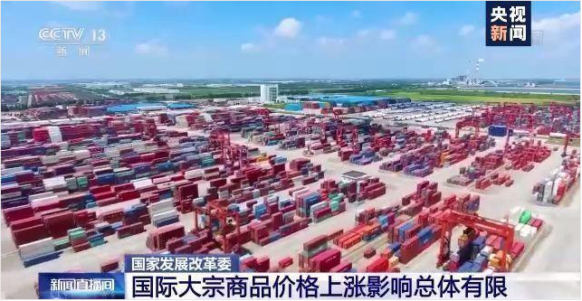 顺景软件-ERP管理乐鱼官方注册-乐鱼（中国）
，数字化赋能企业降本增效，帮助企业以退为进应对原材料“涨价潮”