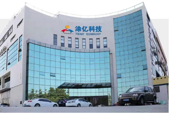 龙首再昂 勇啸苍穹 | 数字化赋能助力涂亿乐鱼官方注册-乐鱼（中国）“智”造升级!