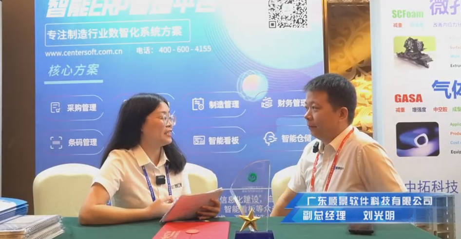 顺景—专注制造业数智化乐鱼官方注册-乐鱼（中国）
解决方案，业绩实现逐步增长